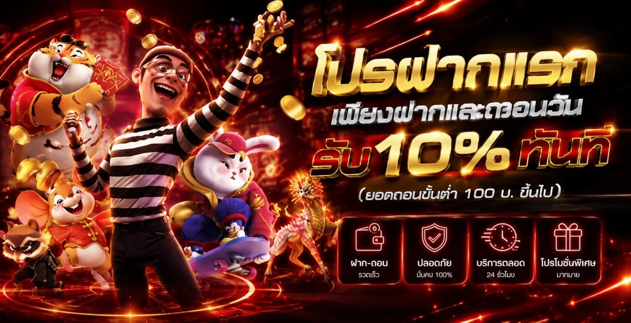 PRETTY-SHOT แทงบอลออนไลน์ ครบทุกลีก ราคาดี