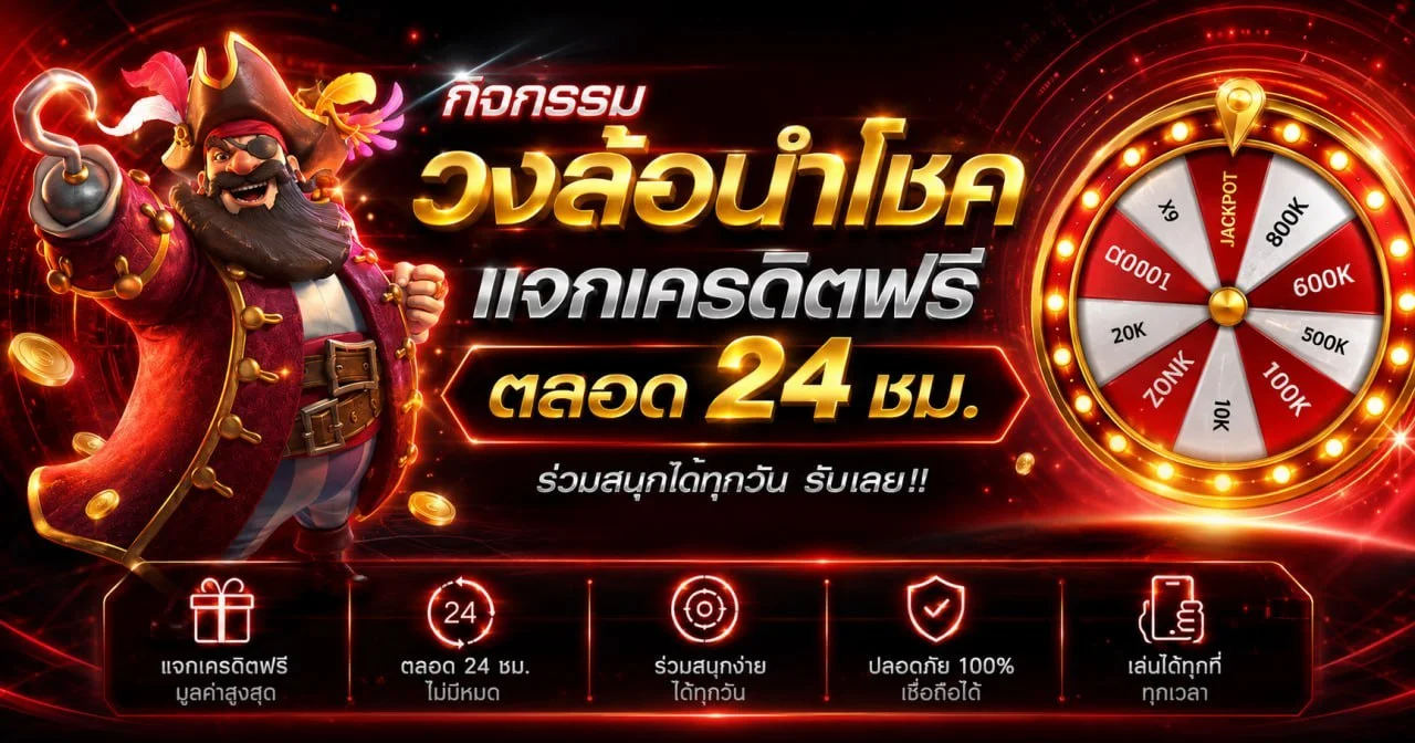 PRETTY-SHOT สล็อตออนไลน์ เกมยอดนิยมแตกง่าย