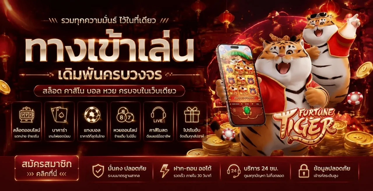 PRETTY-SHOT หวยออนไลน์ หวยไทย หวยลาว หวยยี่กี
