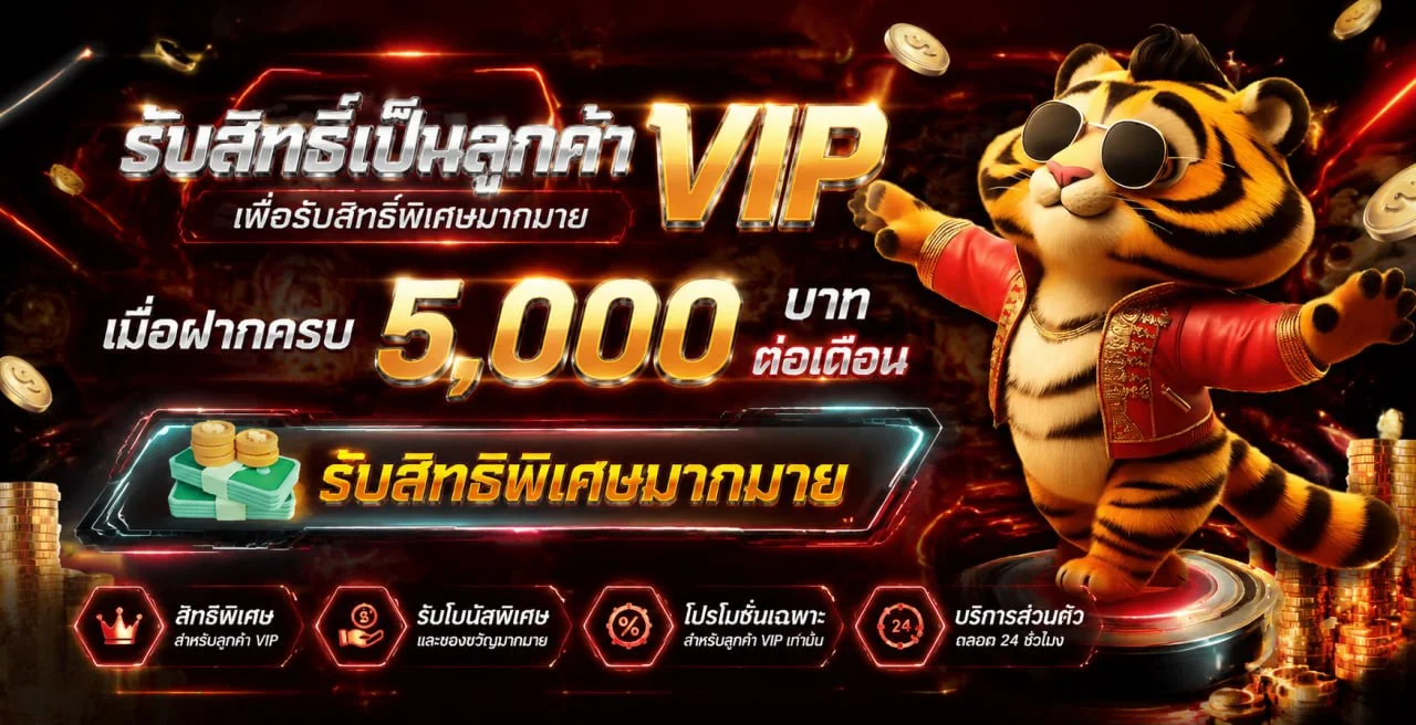 Pretty Shot โปรโมชั่นสมาชิกใหม่ โบนัสฝากแรก